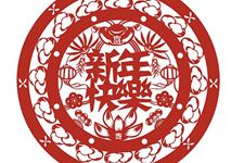2018新年个性祝福语大全