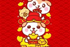 2018给父母的新年祝福语