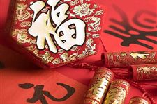 2018给朋友的新年祝福语