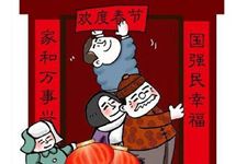 2018年狗年开门红对联 2018寓意好的春联对联大全