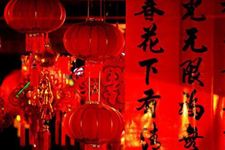 春节问候语 春节温馨问候语大全