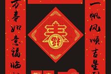 2018新狗年对联带横批 2018年狗年春联大全