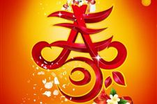春节的礼仪习俗 春节的礼仪常识有哪些