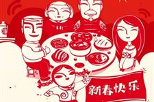 湖南岳阳春节习俗 湖南地区春节习俗有什么