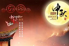 2017中秋节祝福语微信集锦