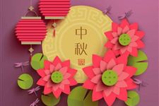 2017年公司送中秋客户最新的祝福语