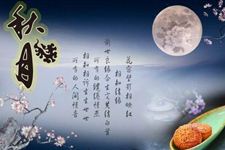 中秋节的传说故事有哪些