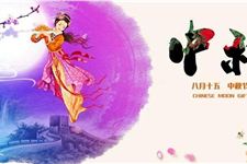 2017年中秋节可以送哪些小礼品