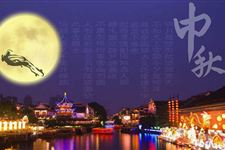 2017年中秋节送长辈的礼物推荐