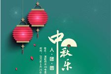2017年中秋节温度大约是多少