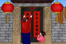 2018春节对联 迎新春对联