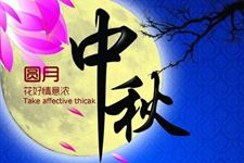 2017年中秋节适合送不同人什么礼物