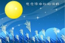 2017年中秋节冷不冷 今年中秋节冷不冷