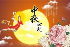2017年中秋节除了送月饼还能送哪些东西