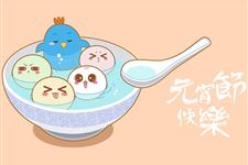元宵经常吃会怎样 吃元宵的注意事项