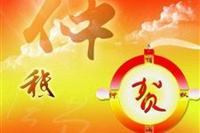 仲秋和中秋是一样吗