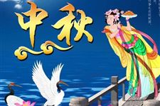 2017年中秋节送什么礼给亲戚