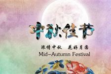2017年中秋节怎么给不同类型的人送花