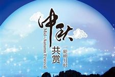 中秋节喝酒有什么寓意