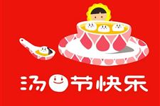 领略陕西元宵节的习俗