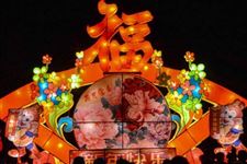 朝鲜族上元节习俗