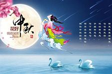 中秋节可以送花吗