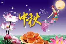 中秋节可以送茶叶吗