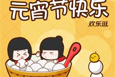 元宵佳节,邂逅最美的元宵诗词