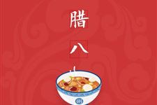 描写腊八的诗句