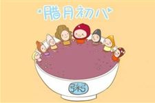 关于腊八节古诗有哪些