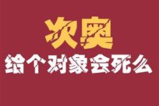 只有中国人光棍节过吗 国外如何过光棍节