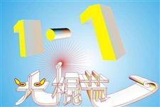 2017年双十一是哪天