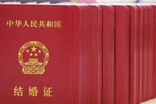 2017年双11领结婚证好吗