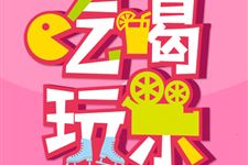 2017年11月11号的光棍节怎么过