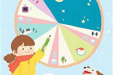 2018中小学放寒假时间