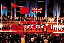 香港回归是什么时间
