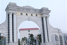 2018武汉高校寒假放假时间