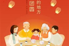 元宵节吃汤圆有什么寓意