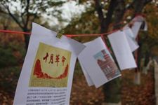 2017十月社会主义革命纪念日是几月几日