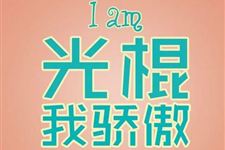 2017年十一月十一结婚好吗