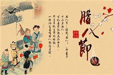 为何说“过了腊八就是年”