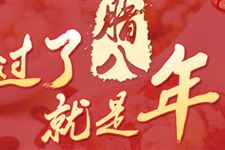 腊七腊八冻死寒鸦这条谚语说明了是什么