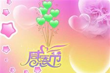 感恩节是哪天2017年