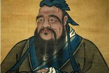2017年是孔子诞生的多少年