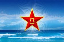 2018年是建军节多少周年