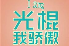 2017年11月11日是星期几