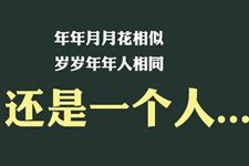 2017年光棍节脱单有什么技巧