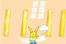 为什么光棍节是1111 双十一是什么节