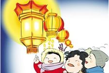 2018年元宵节能休息吗
