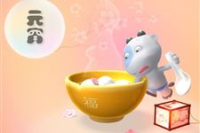 元宵节是上元节吗